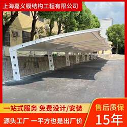 Membrane structure parking shed, canopy, steel structure, car awning, tensile membrane landscape canopy, bicycle shed manufacturer