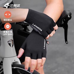 Lampada Double Arrow Cycling Half-Finger Anti-Uv Gloves for Men and Women Spring and Summer Short-Finger Road Bike Moon Shadow