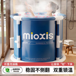 Suitable for Xiaomi Folding Bath Tub for Adults, Top-Rated Household Bathtub, Full-Body Bath Tub, Bathing Basin