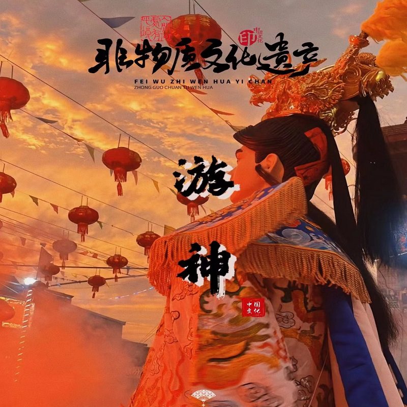 福州市区三坊七巷+林则徐一日游可选非遗肉燕/游神或祈梦地跟团游