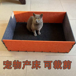 Cat and Dog Maternity Nest Fence Combination, Heightened, Movable, Anti-Escape Fence, Birthing Nest, Special Bed for Giving Birth