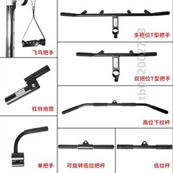 Barbell Bar Handles, Barbell Rack, Landmine Rack, T-Bar, Rowing, Deadlift, Lumbar Support, Explosive Power, Multifunctional Core Training, Deadlift