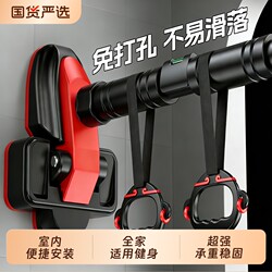 Indoor Single Bar for Home Use, Suitable for Adults and Children, Door-Mounted Wall Bar, No-Drill Pull-Up Bar for Rehabilitation Training