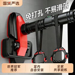 Doorway Pull-Up Bar Indoor Home Fitness Equipment No-Drill Door Frame Stretching Bar for Adults