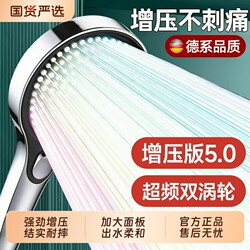 Super Powerful Pressurized Shower Head for Home Bathroom Shower Faucet with Large Water Flow and Rain Shower Head