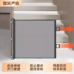 Anti-Cat Escape Fence, No-Drill Telescopic Pet Barrier for Stairs and Doorways, Small Dog Fence, Cat Barrier, Bendable