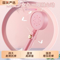 Pink Pressurized Travel Shower Head Bathroom Water Heater Rain Shower Set Pressurized Bath Children's Shower Head