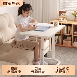 Feiwang Tengda Bedside Table Ultra-Narrow Portable Folding Table Adjustable Simple Study Desk Bedroom Computer Desk Home Single-Person Laptop Work Side Table Sofa Side Table Mobile Desk