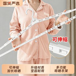 Large Clothes Rack for Drying Quilts, Bed Sheets, Bath Towels, and Duvet Covers; a Special Folding, Extendable, and Lengthened Balcony Drying Tool