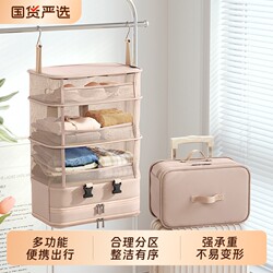 Japanese-Style Clothing Travel Suitcase Storage Bag, Multi-Layer Hanging Bag for Business Trips, Portable Multifunctional Foldable Compression Bag Gadget
