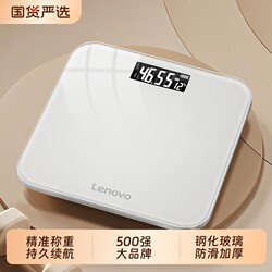 Lenovo Electronic Scale, Accurate Adult Weight Scale, Small Home Body Scale for Women, Weight Loss and Body Fat Scale