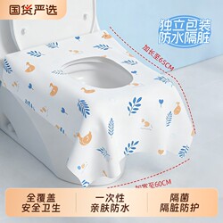Disposable Toilet Seat Covers, Fully Covered Seat Cushion Covers, Individually Packaged, Travel-Specific, Hotel Maternity Anti-Dirt Film Toilet Seat Covers