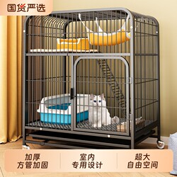 Cat Cage for Home Use, Indoor Villa-Style, Extra-Large Free Space Breeding Cage, Cat Maternity Room, Double-Layer Iron Cat House, Foldable