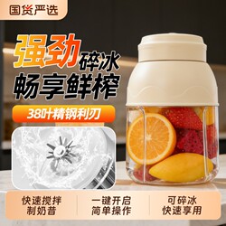 Juicer with Large Capacity, Wireless Charging, 2026 New Portable Small Household Juice Extractor Cup, Ice Crushing Ton-Ton Bucket