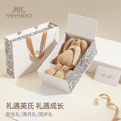Newborn Baby Meeting Gift, Baby's Full Month and Hundred Days Gift, Ying's Comfort Doll Gift Box, Gift Aibebi