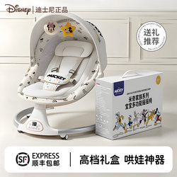 Disney Newborn Baby Gift Box, Baby Meeting Gift, High-End Full-Month Baby Gift, Practical Newborn Baby Gift