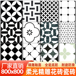 Soft Light Tiles 800X800 Living Room Mosaic Floor Tiles Hotel Chain Shop Puzzle Shape B&B Mosaic Tiles