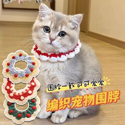 Knitted Cat Collar Bib Pet Neckband Saliva Towel Decorative Bib Cute Photo Prop for Small Dogs