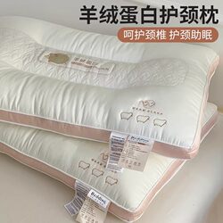 German Ultra-Soft Pillow Core for Home Use, Single, for Women, Adult, Neck Protection, Sleep Aid, Special for a Pair, Whole Head, for Men