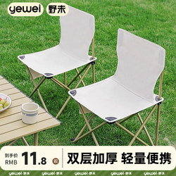 Outdoor Folding Chair, Ultra-Light Portable Camping Chair, Art Sketching Chair, Fishing Chair with Backrest, Stool, Folding Stool