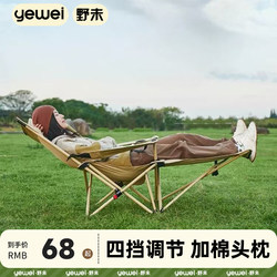 Recliner Office Nap Essential Outdoor Folding Chair Portable Camping Chair Moon Chair Lazy Sofa Beach Chair