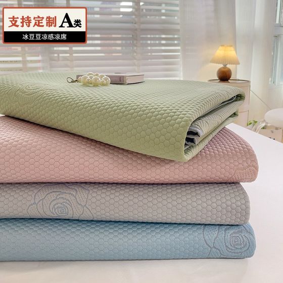 
Bingdoudou mat three-piece set can be customized in customized sizes for maternal and infant category A summer ice-feel thickened single piece 1 meter soft mat
