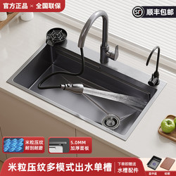 Authentic Kitchen 304 Stainless Steel Nano Handmade Sink Large Single Bowl Under-Counter Vegetable Washing Basin Dishwashing Sink Household Set