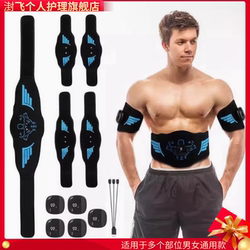 Ems Massage Belt for Abdominal Muscles, Home Use, Lazy Exercise, Muscle Training, Fat Burning, Abdominal Fitness Device, Calories