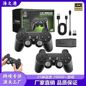 M8 game console hdmi household video game machine wireless handle dual arcade HD retro game machine
