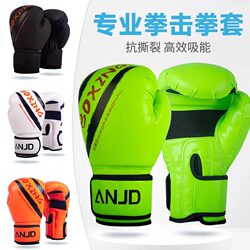 Boxing Gloves for Adults, Professional Training Gloves for Men and Women, Sandbag Fighting Gloves, Muay Thai Fighting Gloves, Children's Boxing Gloves