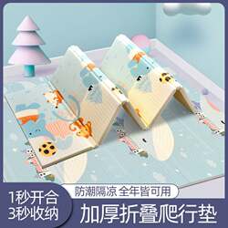 Xpe Foldable Crawling Mat Baby Crawling Mat Thickened Infant Children's Play Mat Home Floor Mat Foam Mat