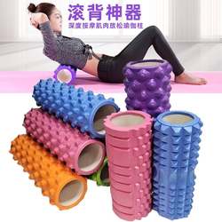 Solid Foam Roller Muscle Relaxation Slimming Leg Professional Mace Massage Roller Calf Massager Yoga Column Equipment