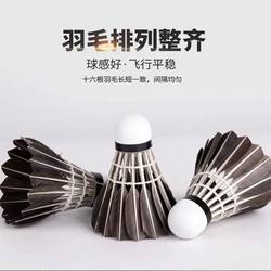 Badminton Wholesale, Whole Box of 100 Pieces, Durable Indoor and Outdoor Badminton Balls, 6-Piece and 12-Piece Packs, Not Easy to Break