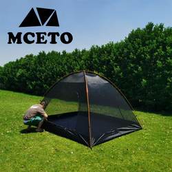 Starry sky outdoor mosquito net 6 self-standing camping ultra-light aluminum pole mountaineering and fishing equipment gauze anti-mosquito tent