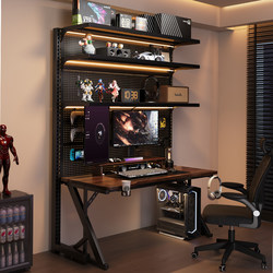 Gujia Home Perforated Board Computer Desk Bookshelf One-Piece Gaming Desk Home Storage Rack Desk Rack Combination