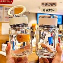 Mxia German Quality Cup, High-End, Light Luxury, Good-Looking, Women's 2025 New Glass Cup, High Temperature Resistant Water Cup