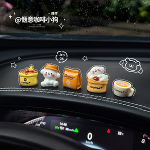 
New coffee puppy car practical goodies cute healing gadgets girls center console car interior decorations