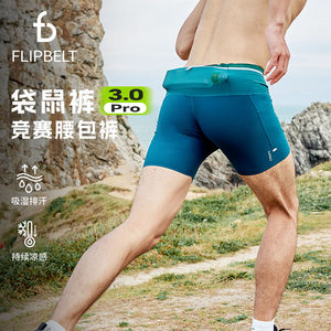 
FlipBelt 3.0 Kangaroo Pants Pro Marathon Professional Running Shorts Multi-Pocket Lined Tights
