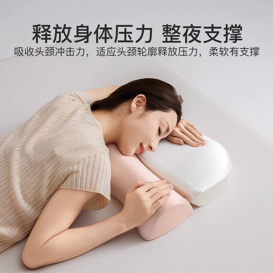 
Special pillow for cooling cervical vertebra, memory foam neck protection, sleep aid artifact, adult anti-traction pillow, removable and washable