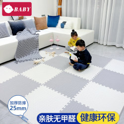 Baby Interlocking Foam Children's Room Home Crawling Mat Bedroom Floor Thickened Crawling Mat Tatami Puzzle