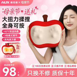 Oaks Shoulder and Cervical Spine Massager Genuine Product for Back and Waist, Full-Body Automatic Kneading Device, Mother's Day Gift for Mom, Birthday Present