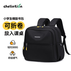 Horizontal School Bag for Primary School Students 2026 New Ultra-Light Weight-Reducing Spine-Protecting Kidsren's Backpack 6-12 Years Old Backpack with Large Capacity