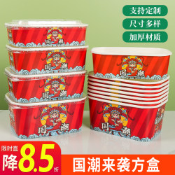 Rectangular Packing Box, Disposable Lunch Box, National Trend Hit, Kraft Paper Lunch Box, Takeaway Fried Rice, Fruit Bento Box