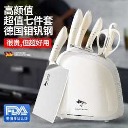 German Imported Crazy Shark Complete Knife Set for Home Kitchen, Including Chopping Board, Bone Knife, Fruit and Vegetable Knife, a Full Set