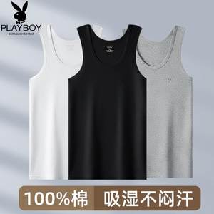 
Playboy men's vest 100% pure cotton full cotton inside wearing base hurdle two-way underwear sweat-absorbing old man shirt DX