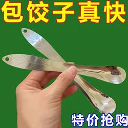 Stainless Steel Filling Spatula for Dumplings, New Dumpling and Bun Tool, Filling Spoon, Mixing Spoon, Filling Scoop for Dumplings