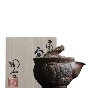 備前焼、古備前、時代物 中原幸治 作 「備前土裾濃金彩酒呑」 ～備前焼専門卸小売店 川口