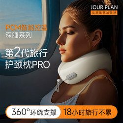 U-Shaped Pillow Neck Pillow Travel Portable Airplane Neck Pillow Neck Support Pillow for Car Sleeping High-Speed Rail Long-Distance Cervical Spine U-Shaped Pillow