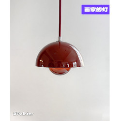Danish Design Bud-Shaped Pendant Light for Dining Room, Bar, Bedroom, Bedside, Single-Head or Three-Head Pendant Light