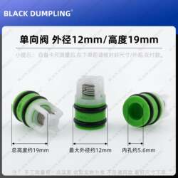 Ultra-High-Pressure Cleaning Machine Water Pressure Head 1812/14 Household Portable Car Washing Machine Integrated Inlet and Outlet Valve Non-Return Valve